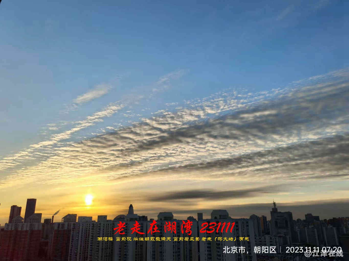 JYZ 20231111 WBQ (20).jpg