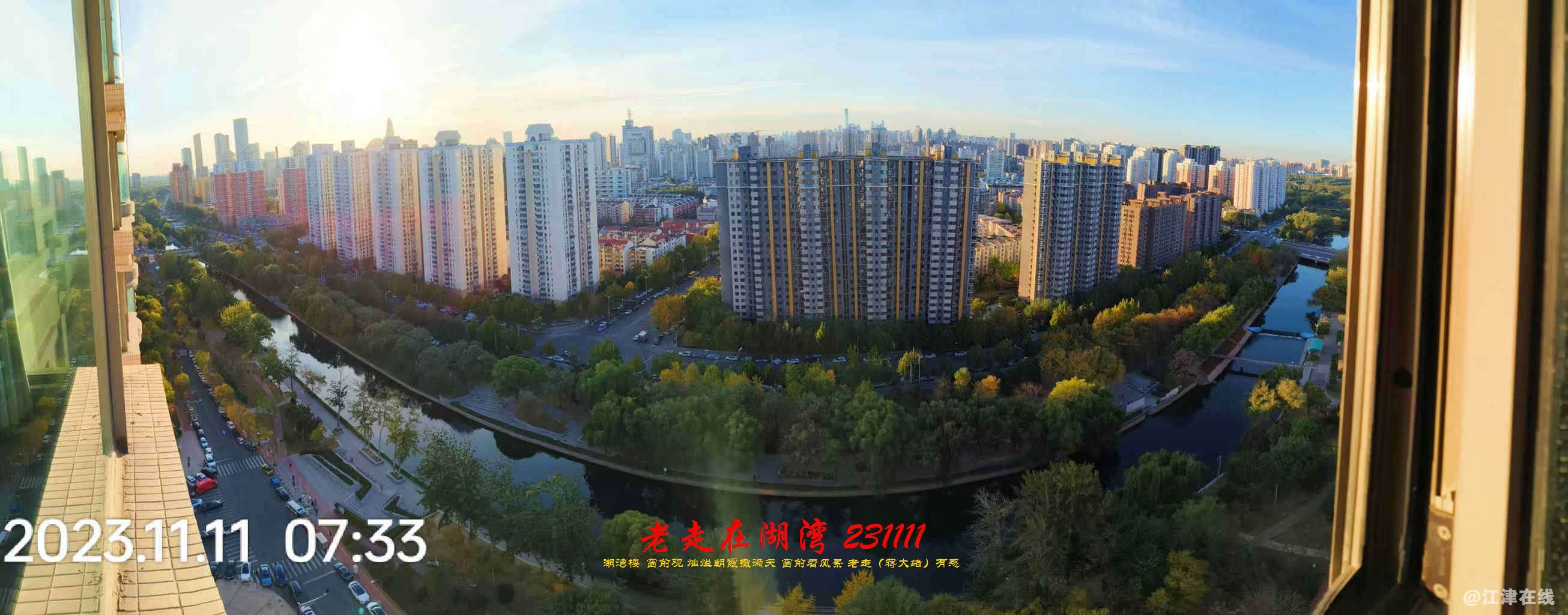 JYZ 20231111 WBQ (44).jpg