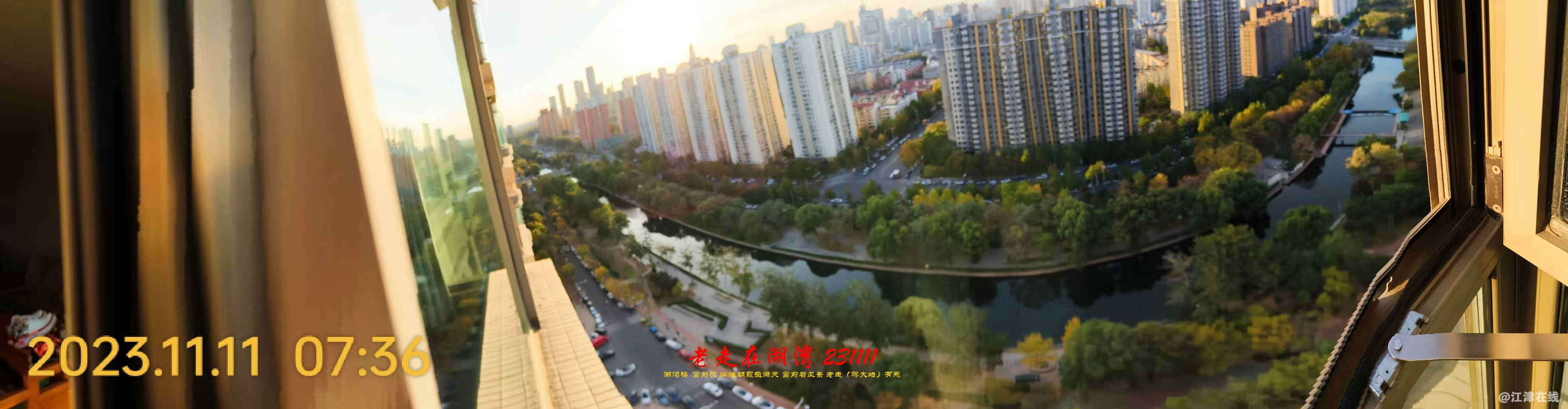 JYZ 20231111 WBQ (45).jpg