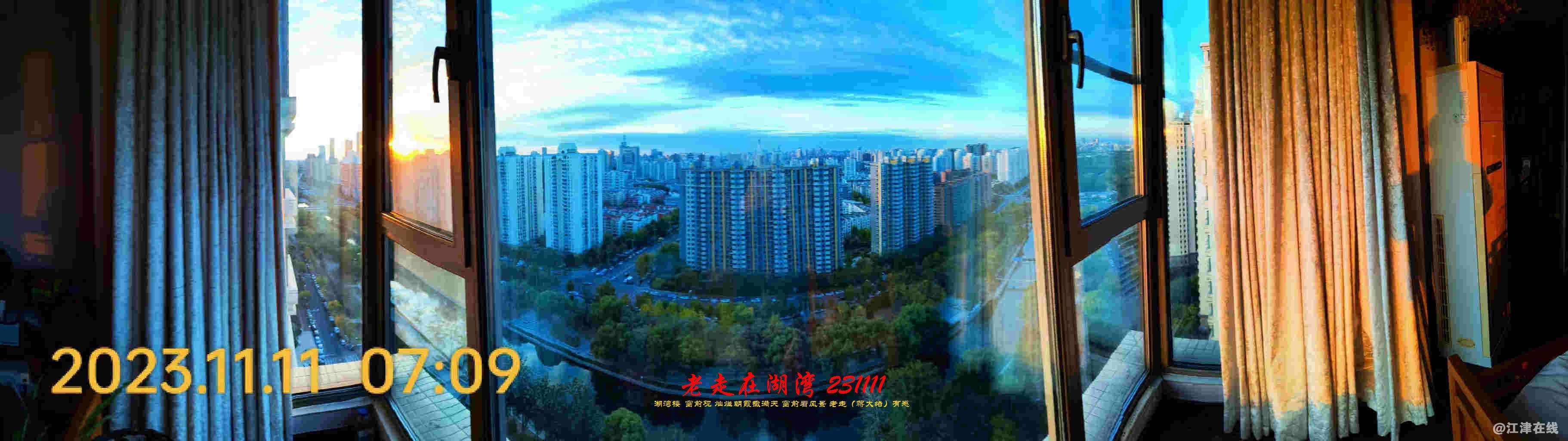 JYZ 20231111 WBQ (61).jpg