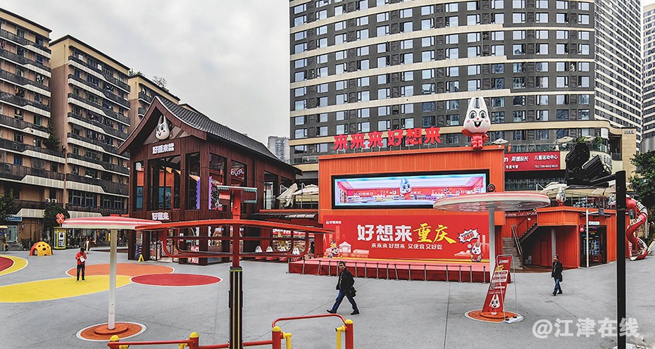 好想来 (2).jpg