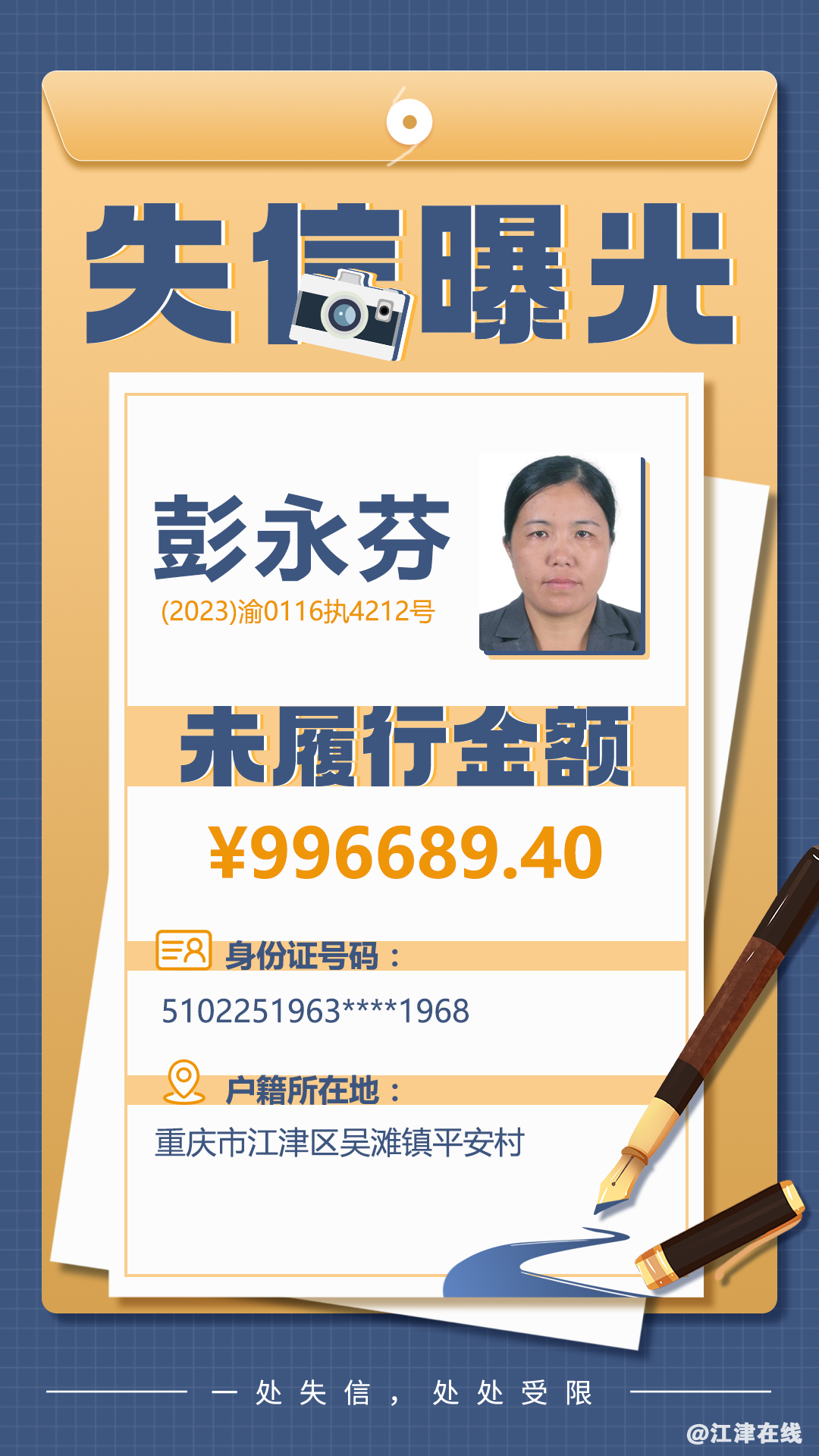 3fff0e957513cbfd60d13637311a7860.png