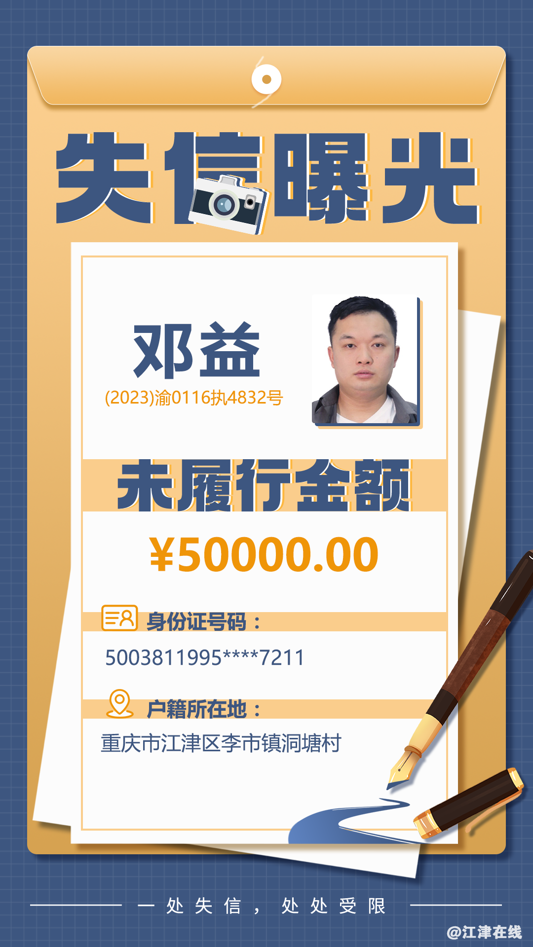 33c9b0843e86337a16a4c7d0db73e05f.png