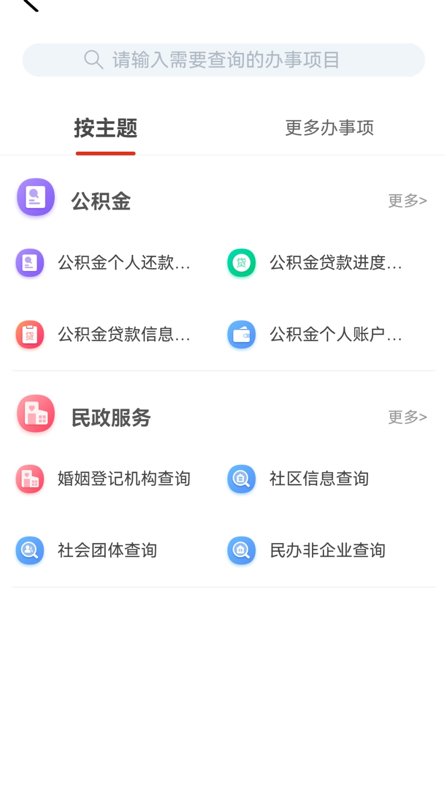 d38b929b2a9f39f978160938e9075780.png