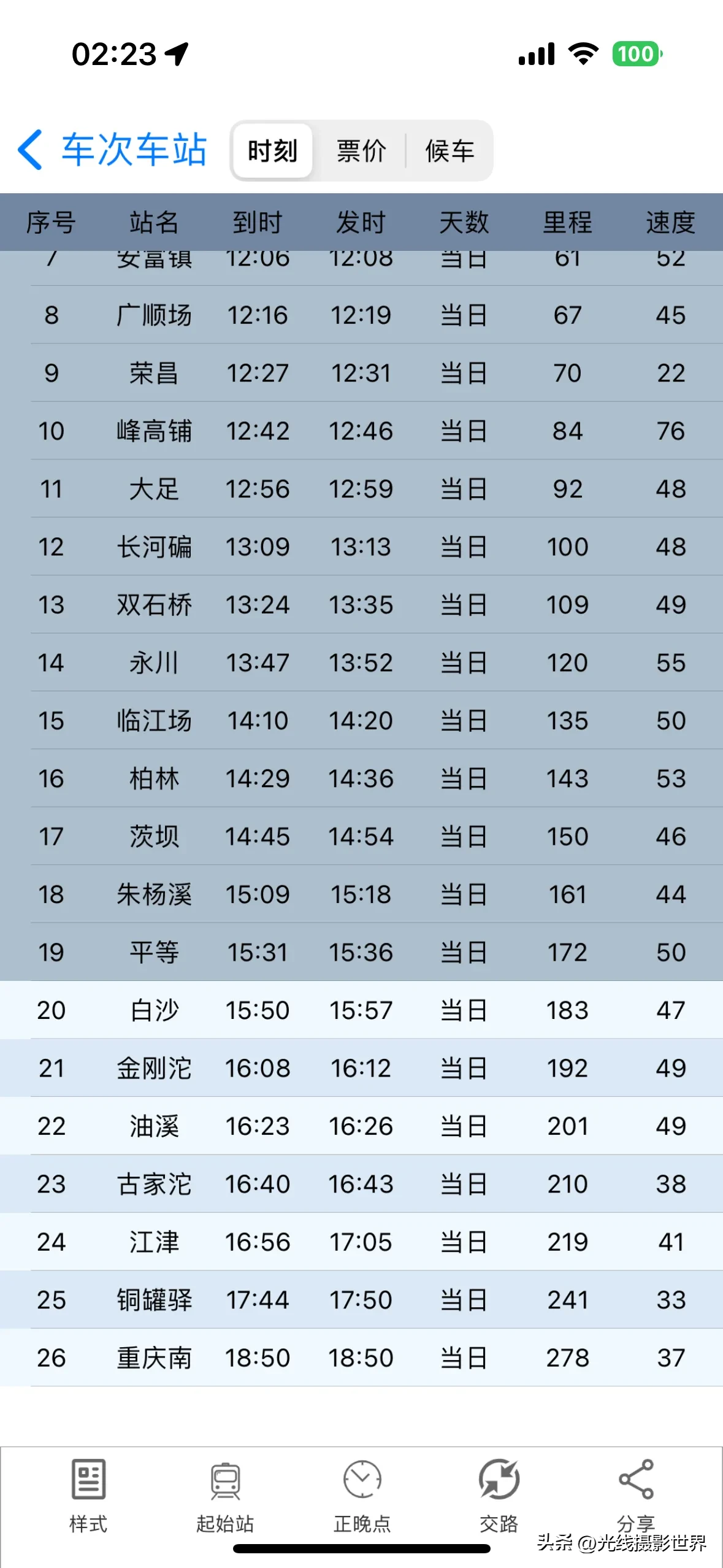 dde5860b38b84c9584a576918748994e~tplv-obj:1179:2556.jpg