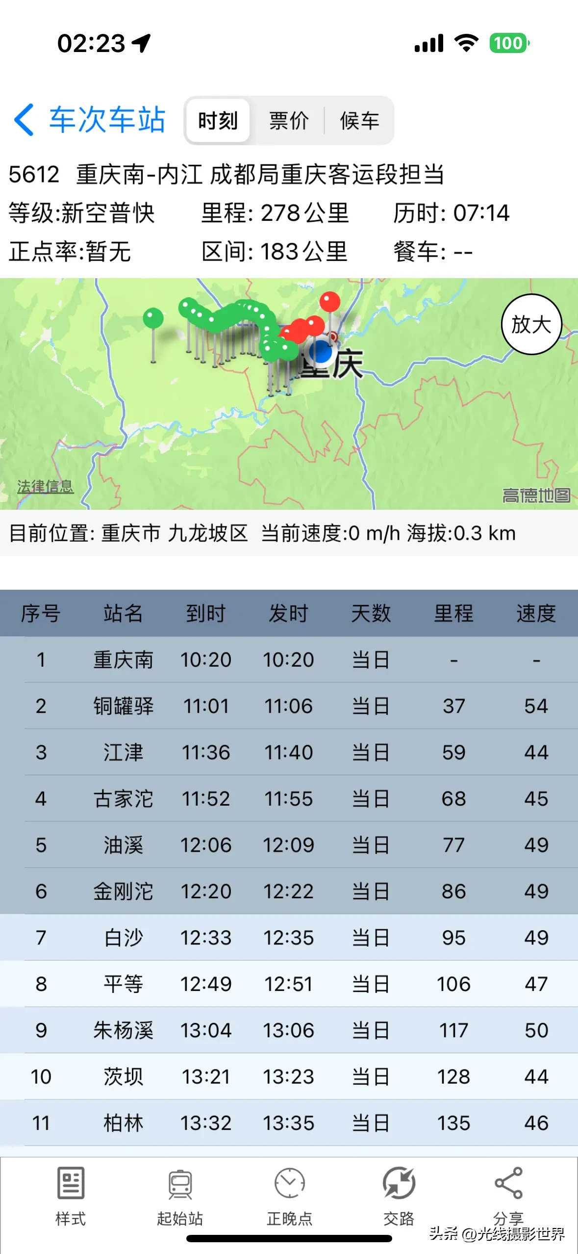 90c1a9cfaf0e4b8aaf2de20a3b12b557~tplv-obj:1179:2556.jpg