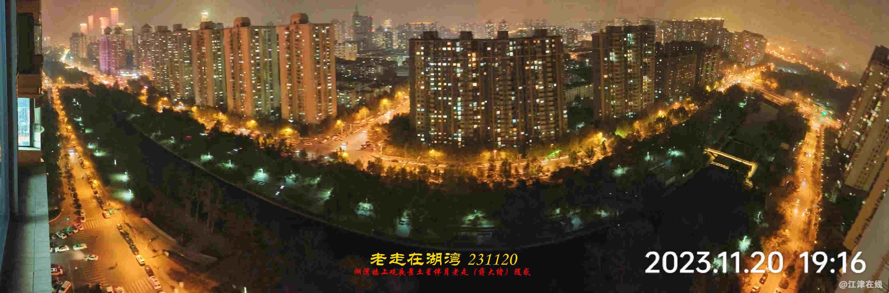 JYZ 20231120 WBQ (2).jpg