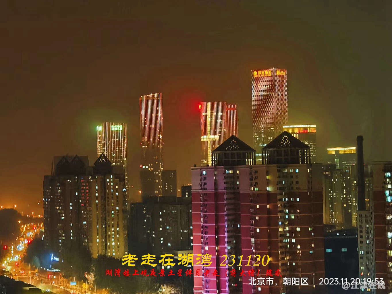 JYZ 20231120 WBQ (11).jpg
