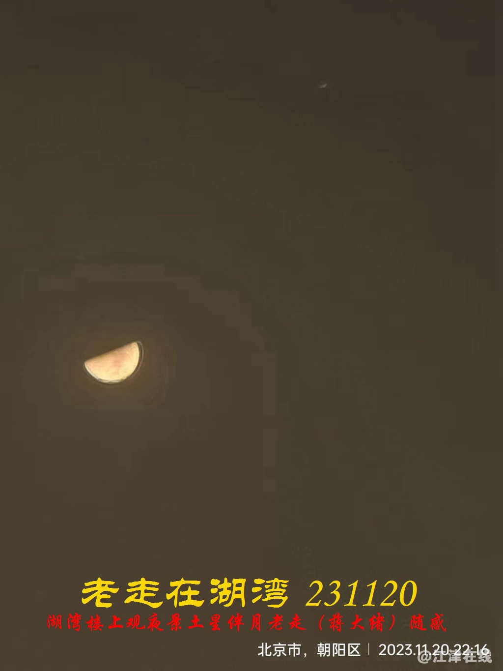 JYZ 20231120 WBQ (13).jpg