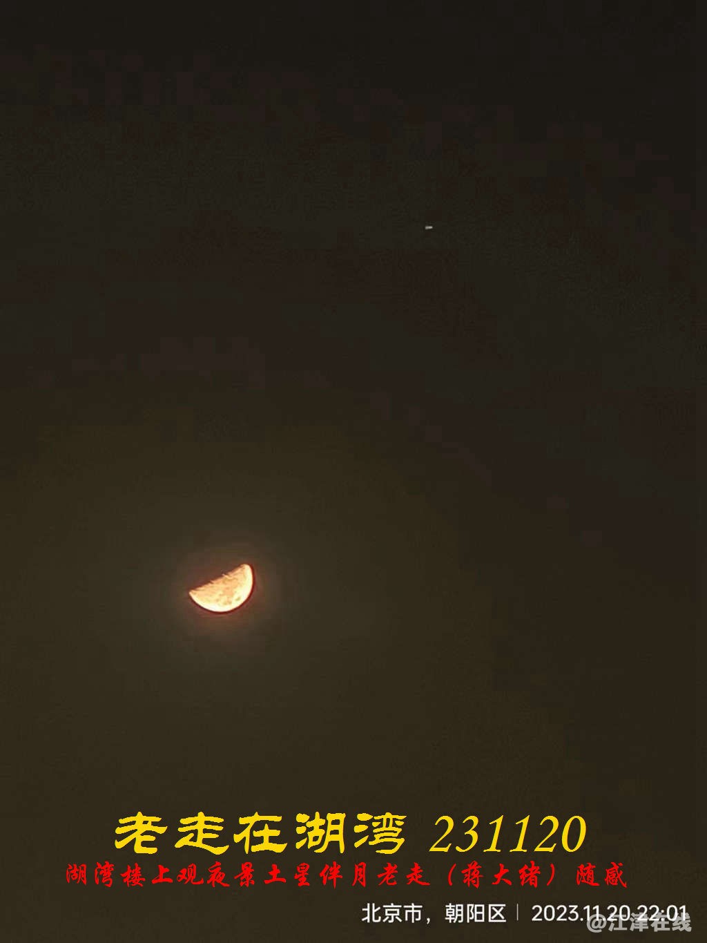 JYZ 20231120 WBQ (15).jpg