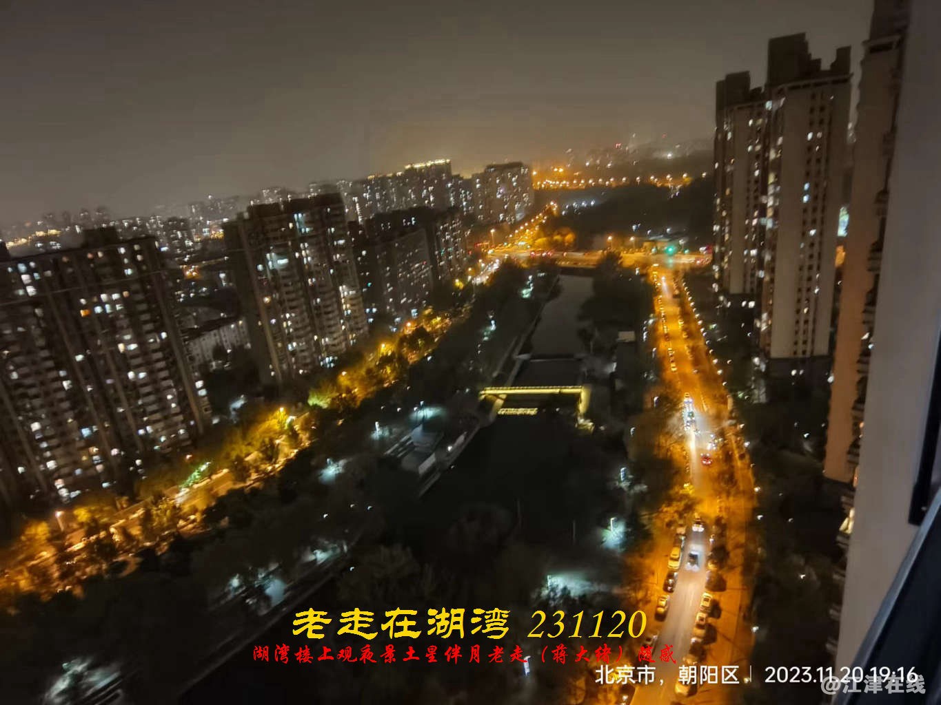 JYZ 20231120 WBQ (17).jpg
