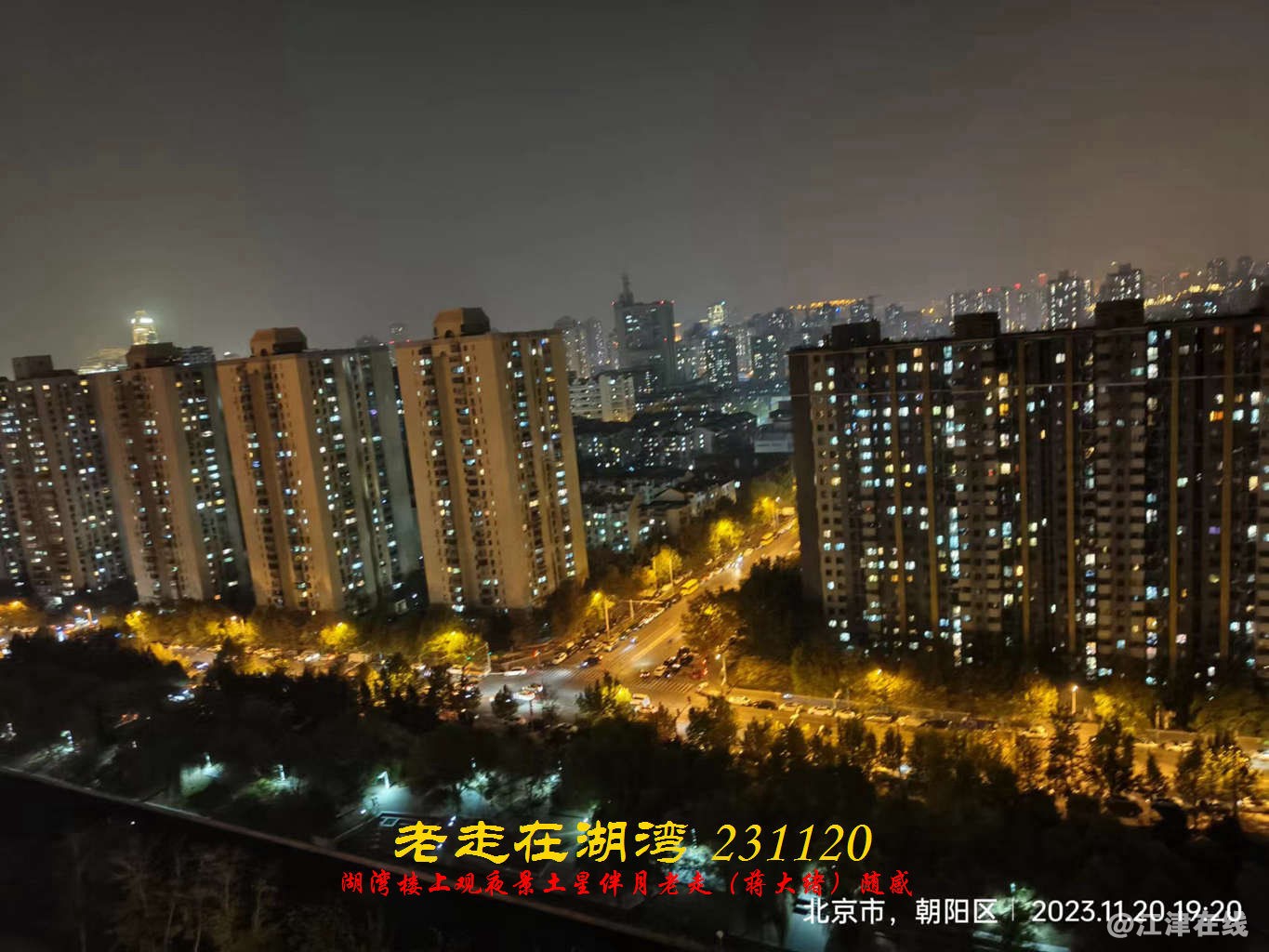 JYZ 20231120 WBQ (24).jpg