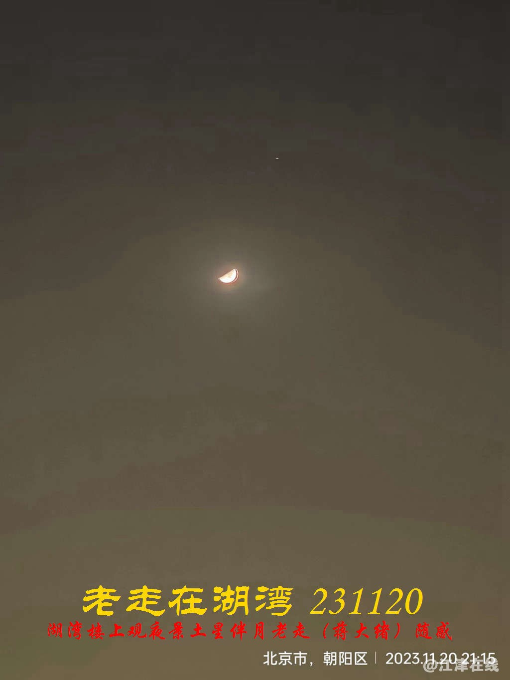 JYZ 20231120 WBQ (27).jpg