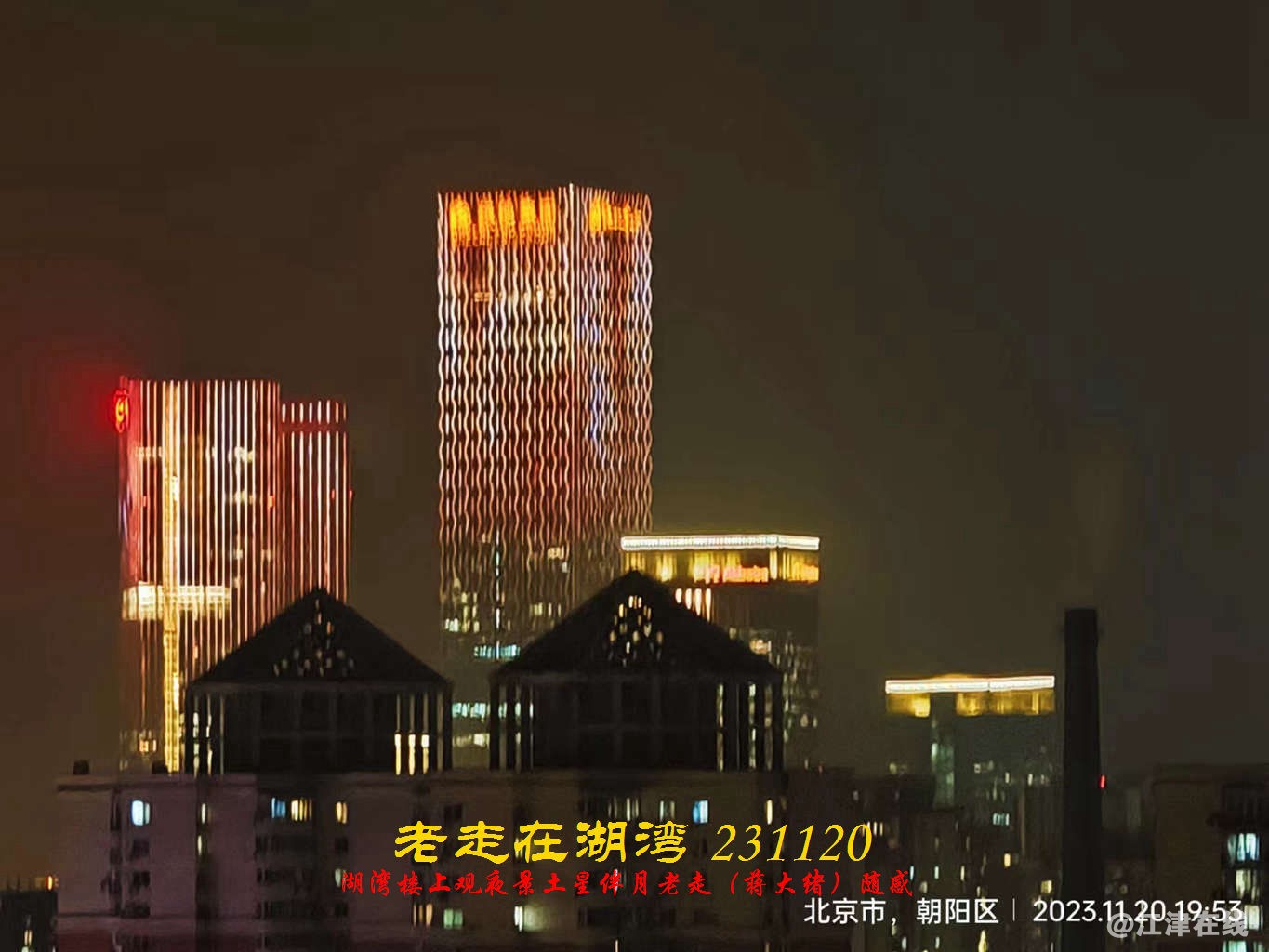 JYZ 20231120 WBQ (36).jpg