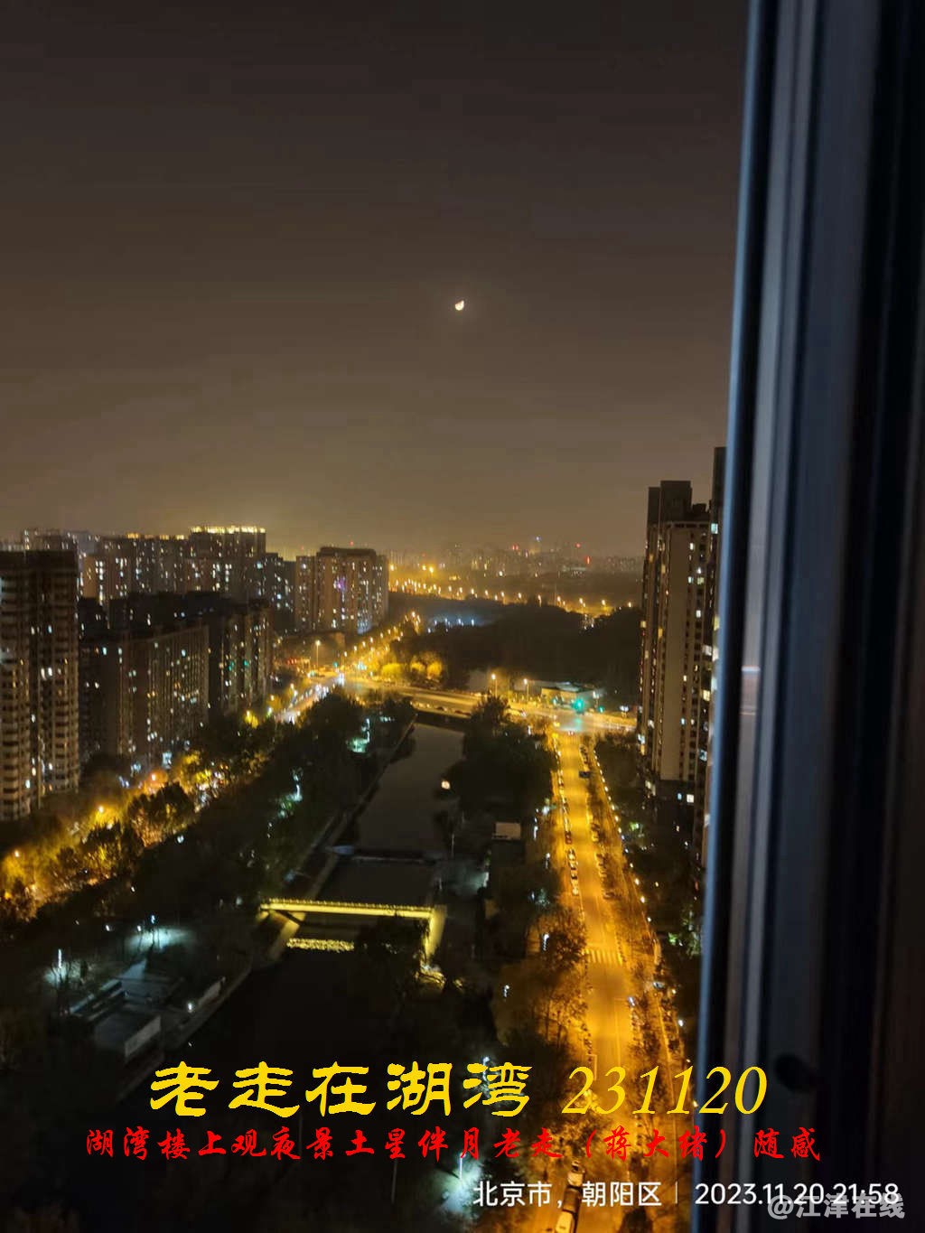JYZ 20231120 WBQ (39).jpg