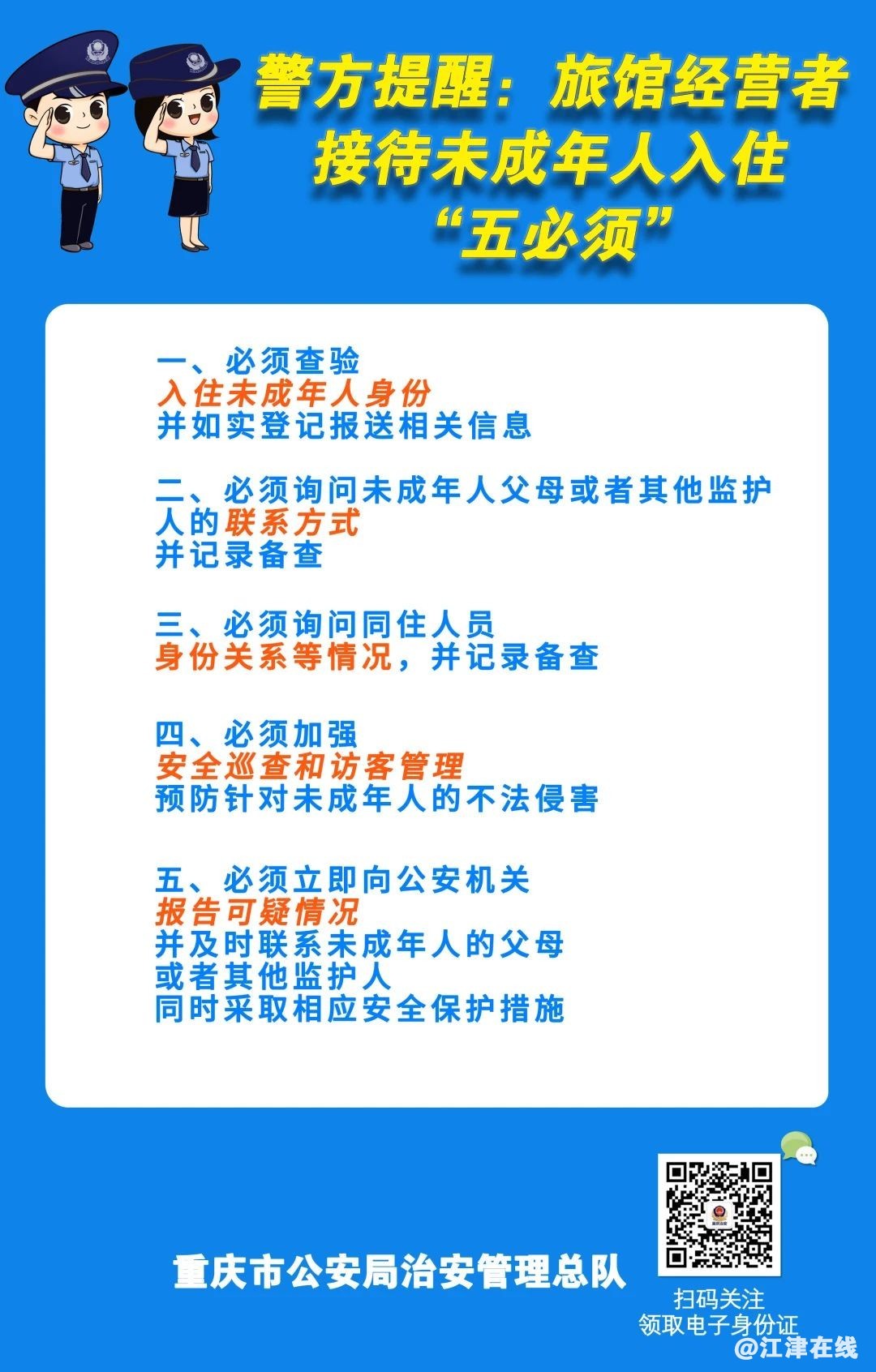 95fe740735cf42858340f0cec9722665.jpg