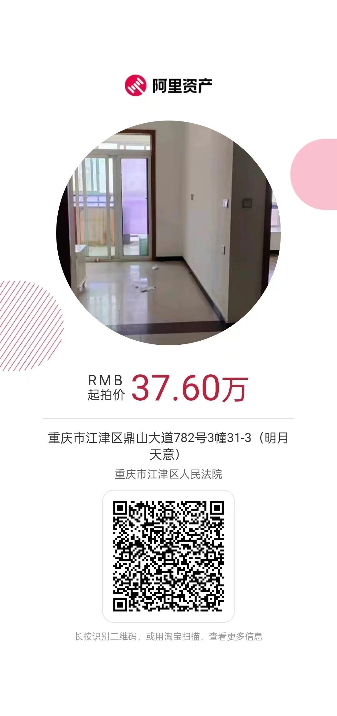 954dcf47f15b4dcc506009ac65a0748e.jpg