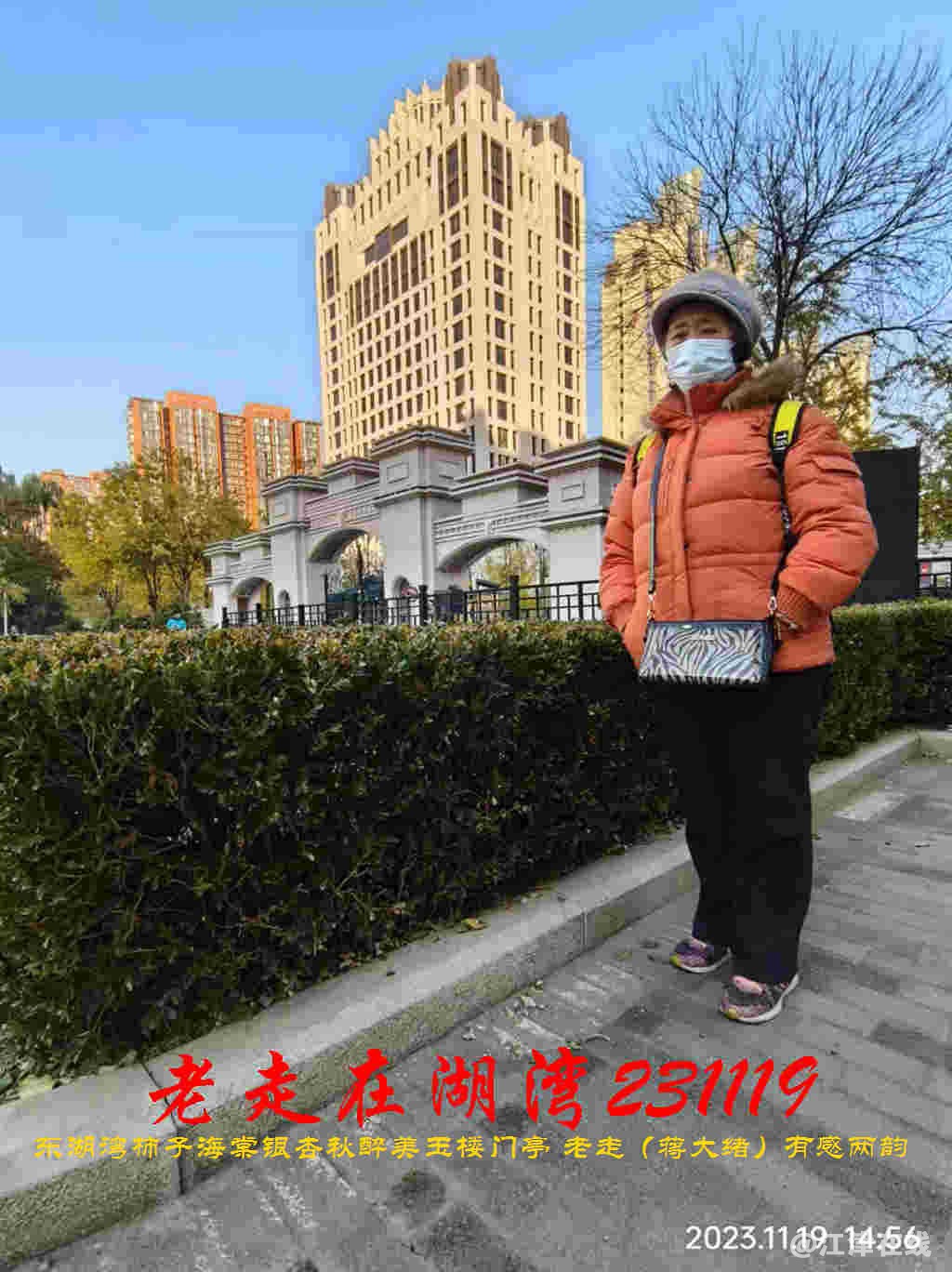 JYZ 20231119 WBQ (13).jpg