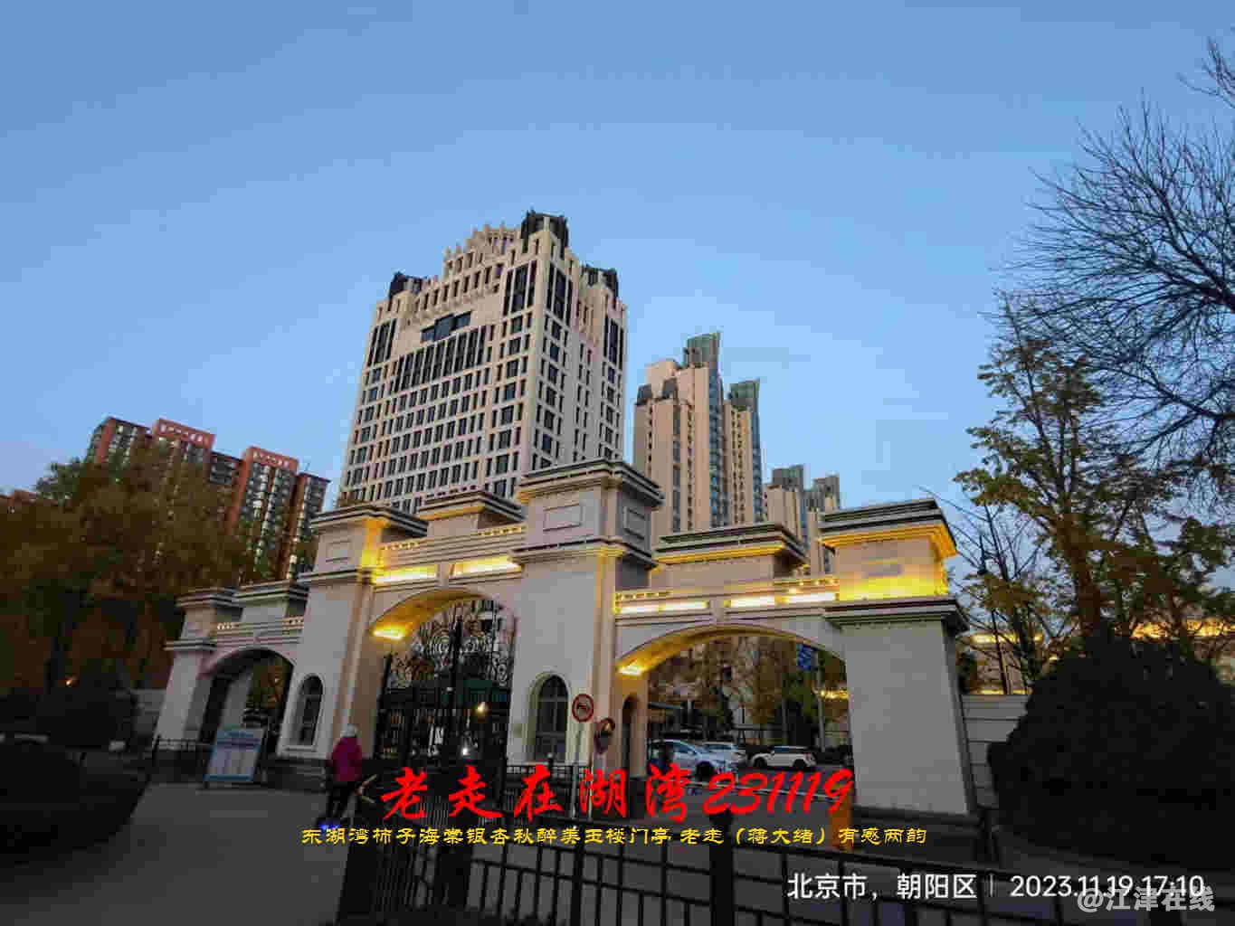 JYZ 20231119 WBQ (54).jpg