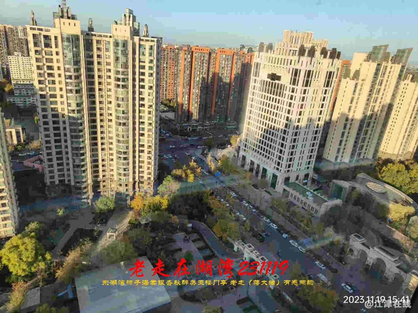 JYZ 20231119 WBQ (19).jpg