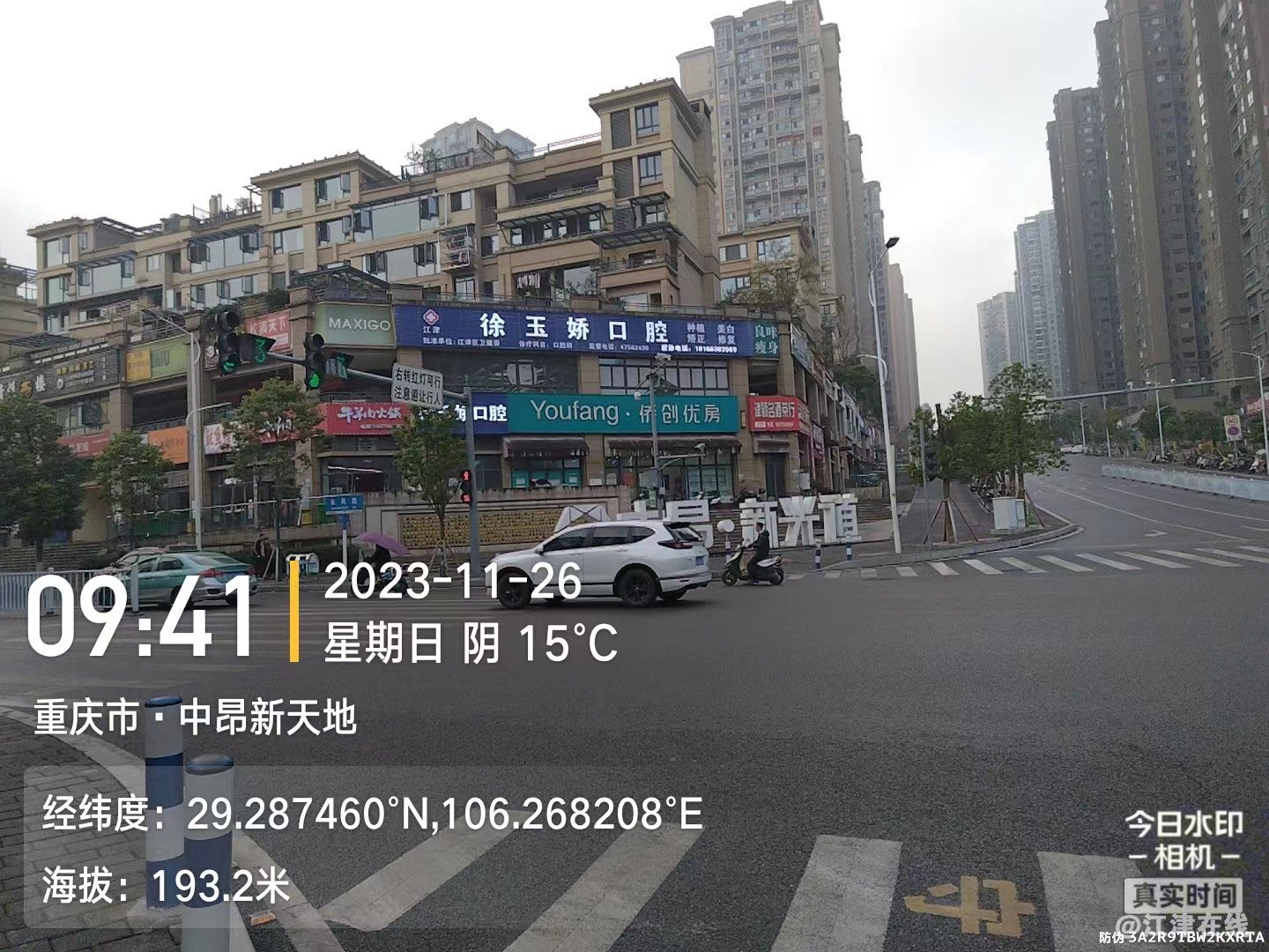 20231127092241front1_0_433300_Fnx56D-4nV3uZNZPbtGyJQ5BQ9td.jpg