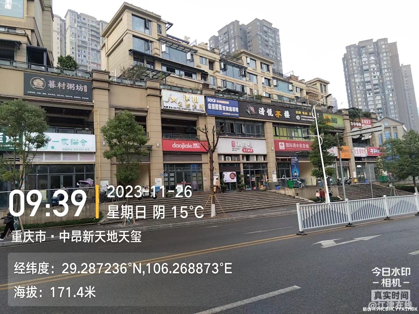 20231127092241front1_0_433300_FrNrz7HkHbkYBphsi5tVQMwP8Wtq.jpg