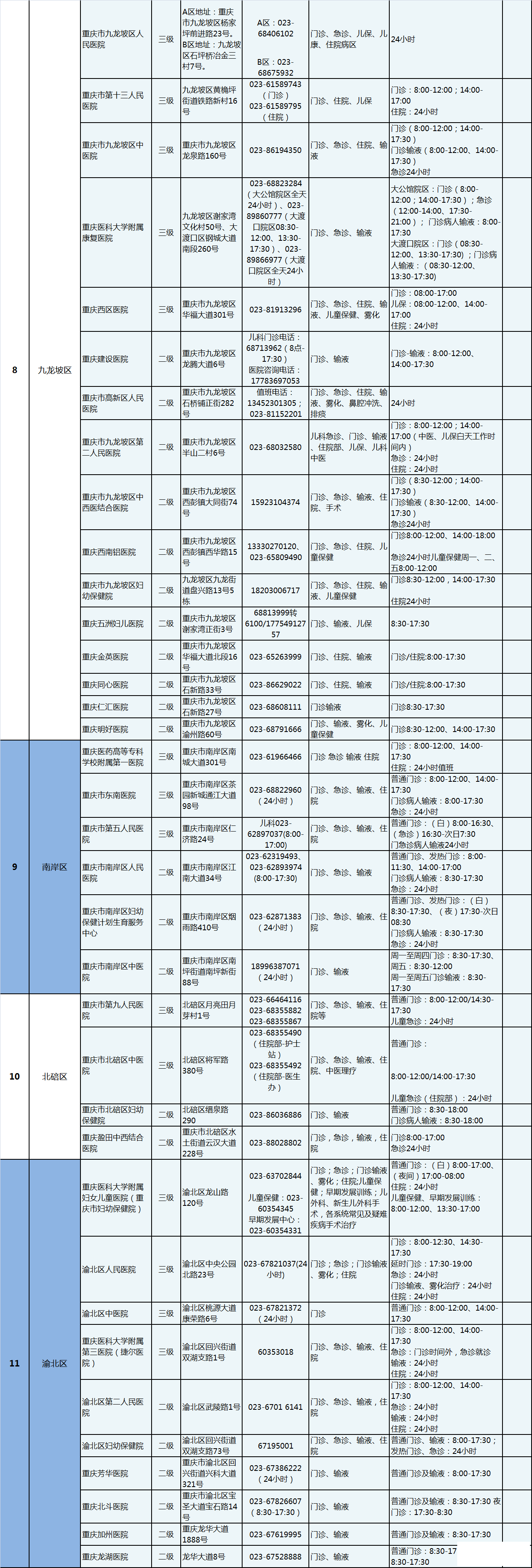 2adddcb47507dc407f6024809a8d1832.png