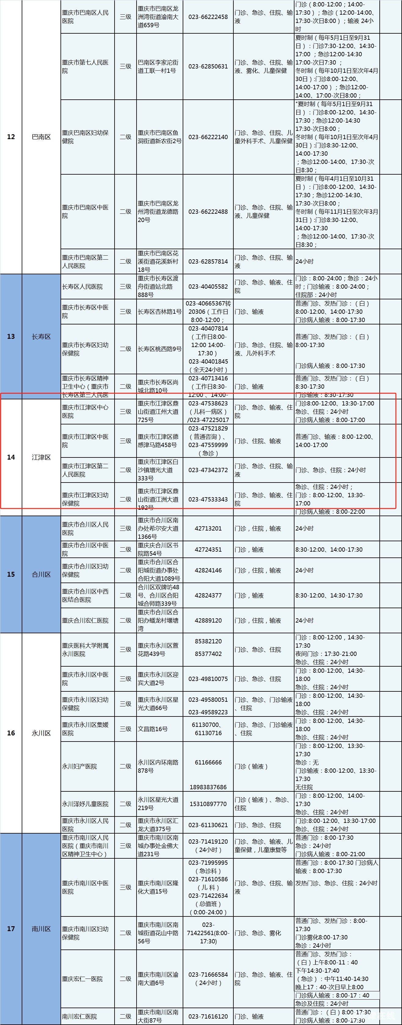 微信图片编辑_20231127094243.jpg