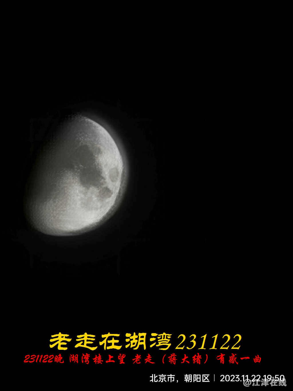 JYZ 20231122 WBQ (22).jpg