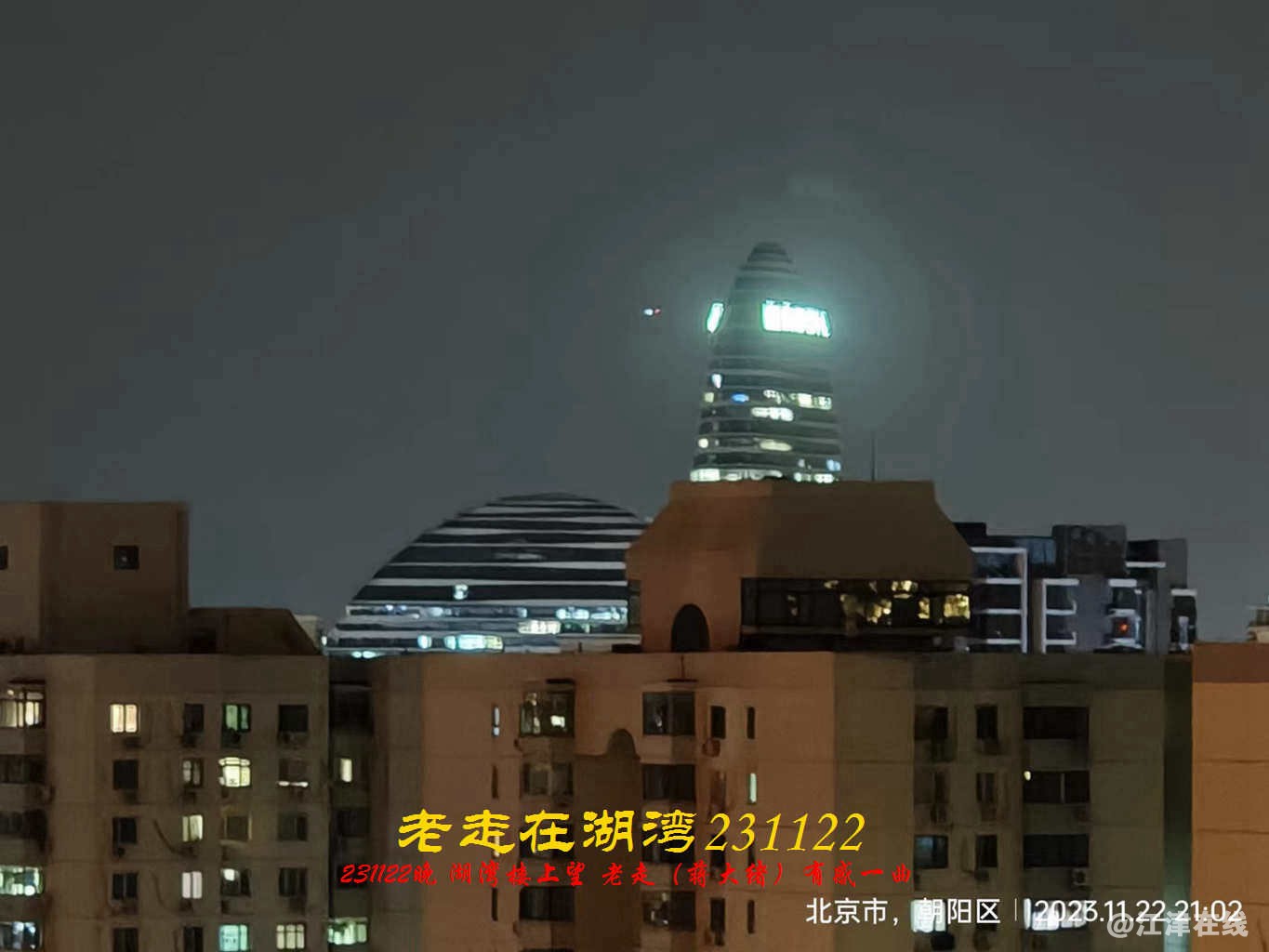 JYZ 20231122 WBQ (32).jpg