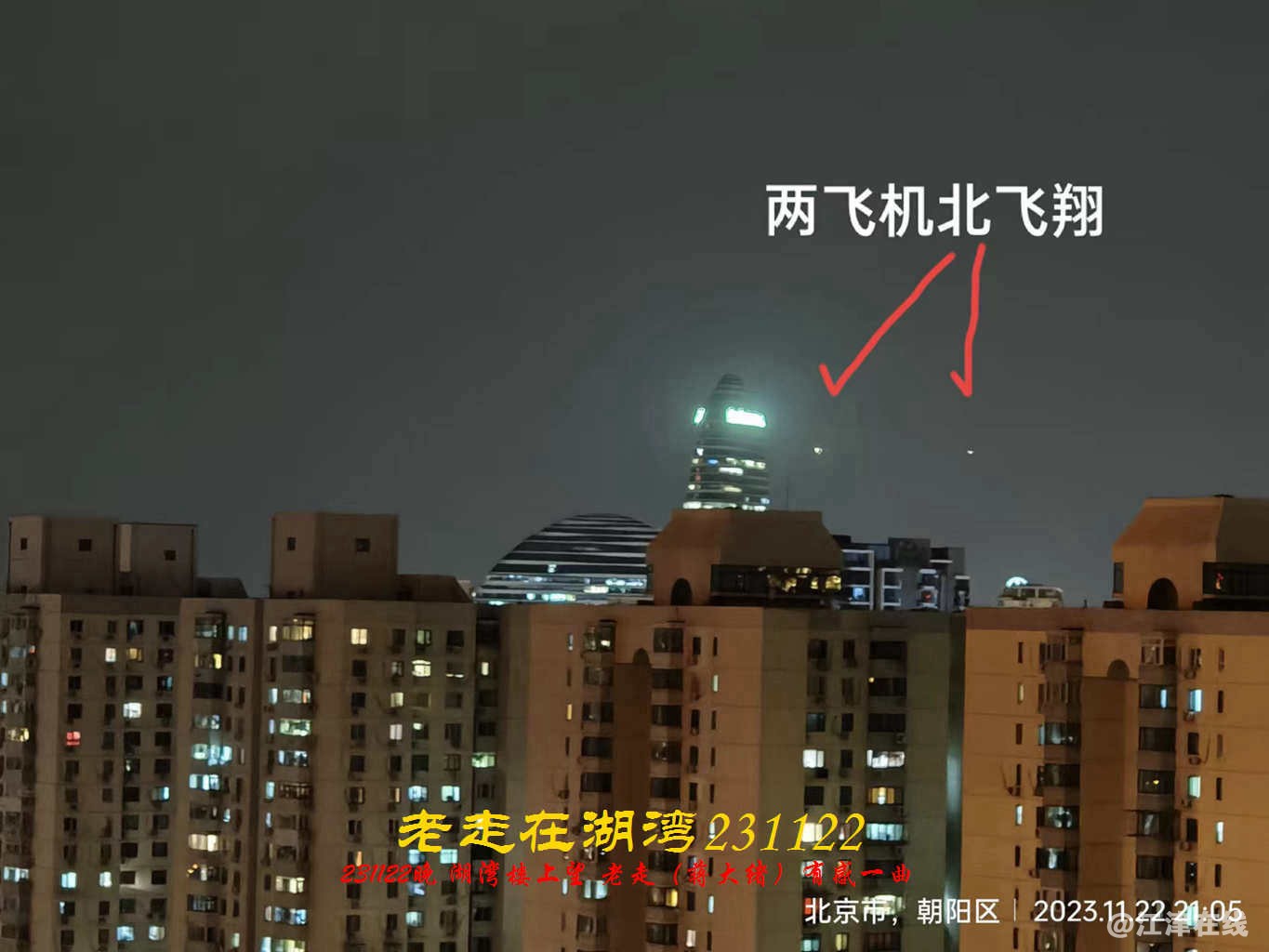 JYZ 20231122 WBQ (13).jpg