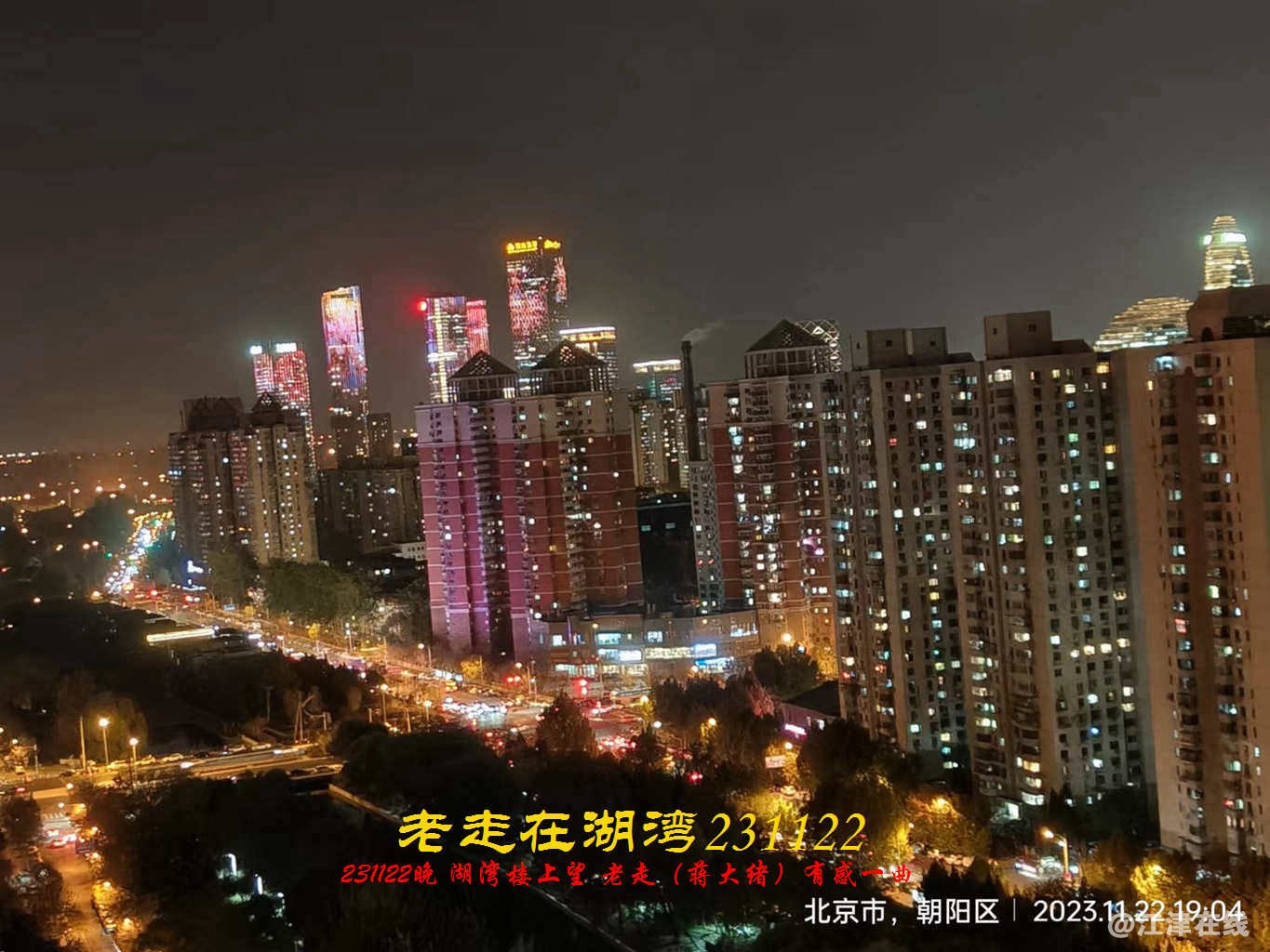 JYZ 20231122 WBQ (16).jpg