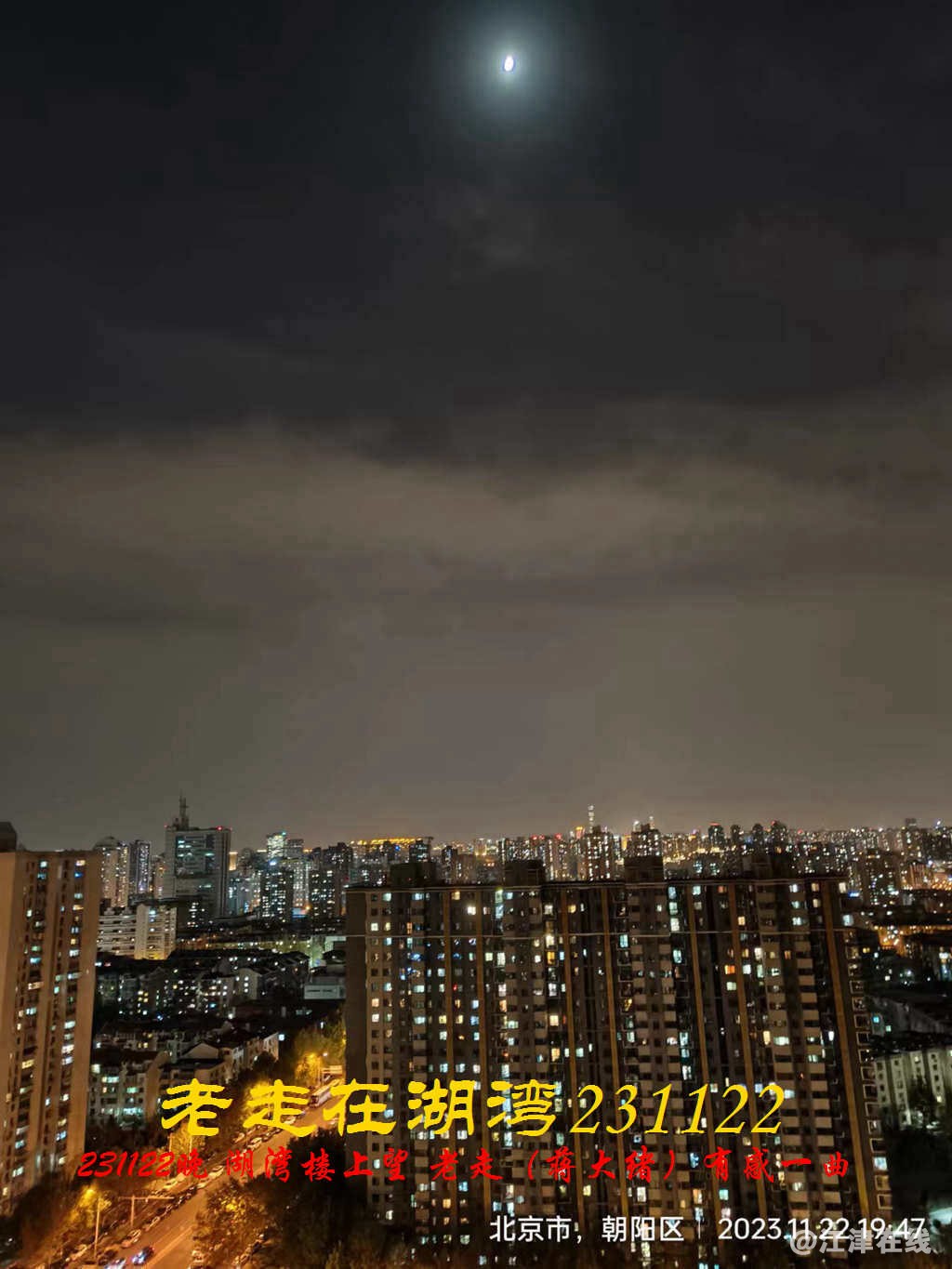 JYZ 20231122 WBQ (17).jpg