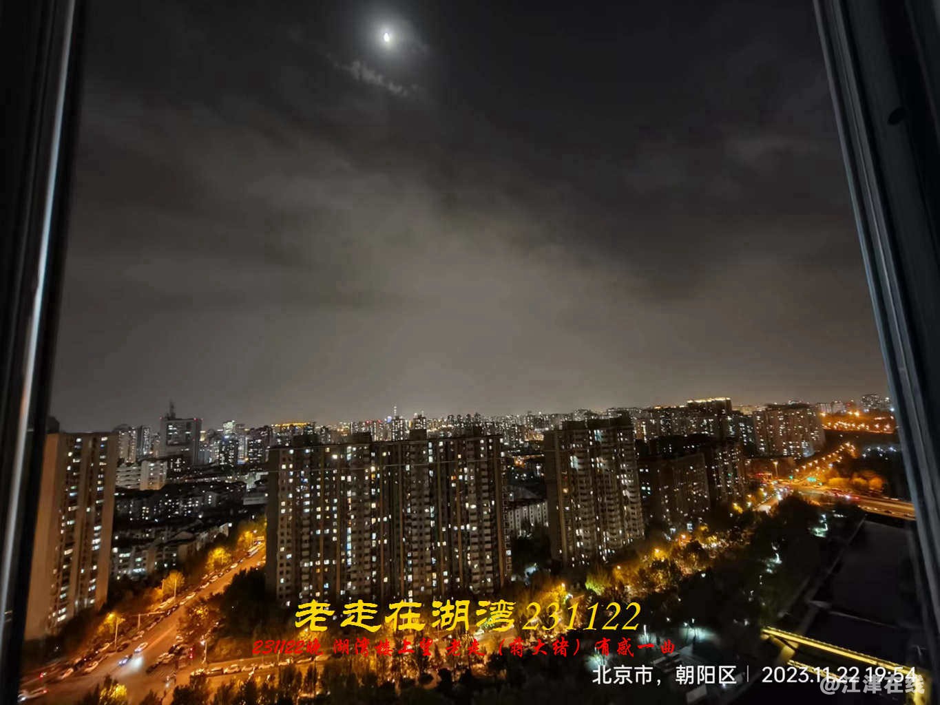 JYZ 20231122 WBQ (23).jpg