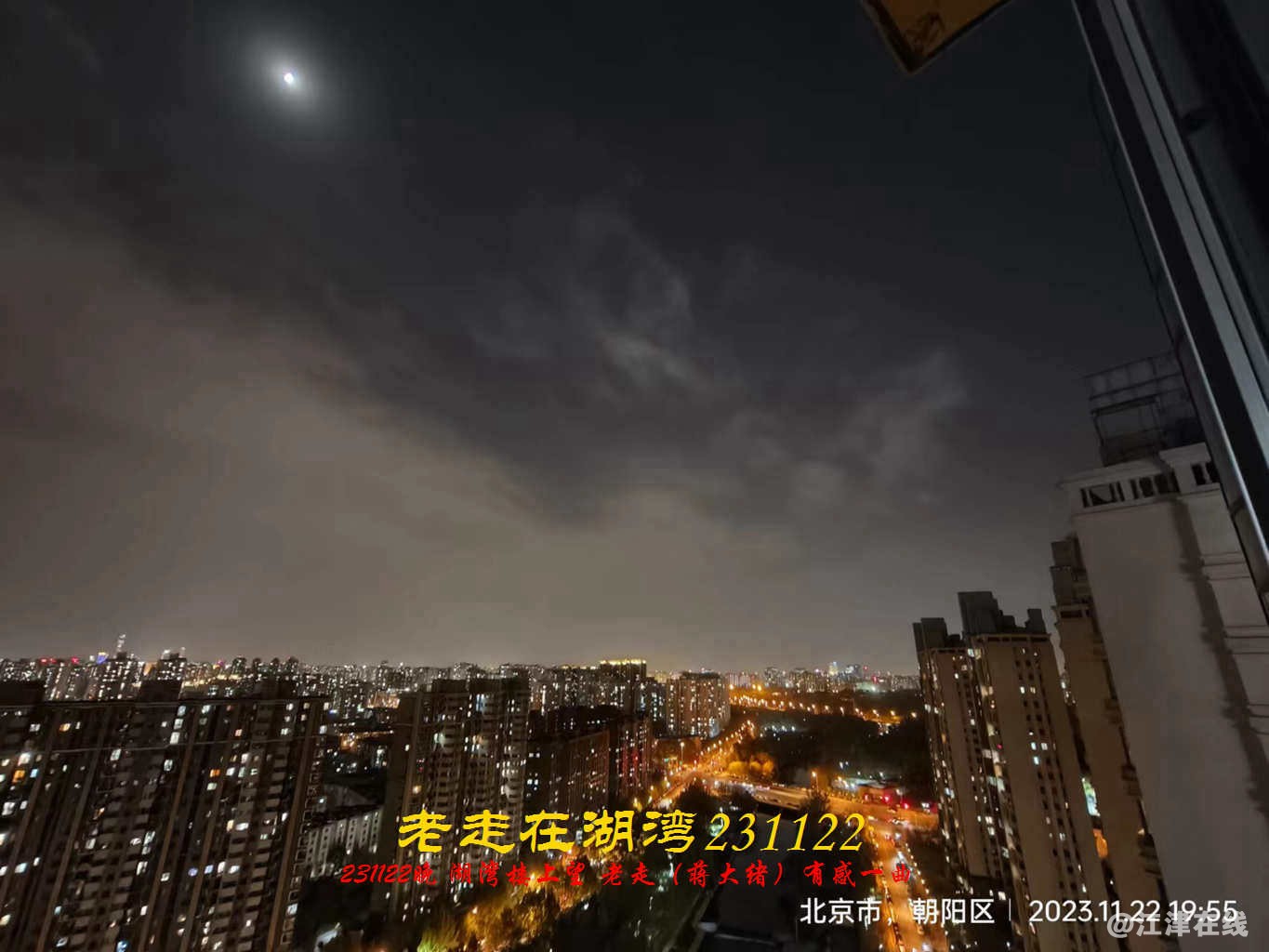 JYZ 20231122 WBQ (26).jpg