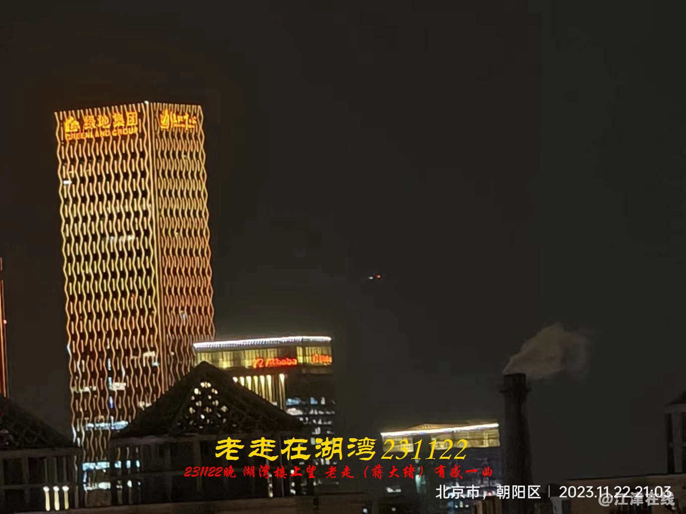 JYZ 20231122 WBQ (34).jpg