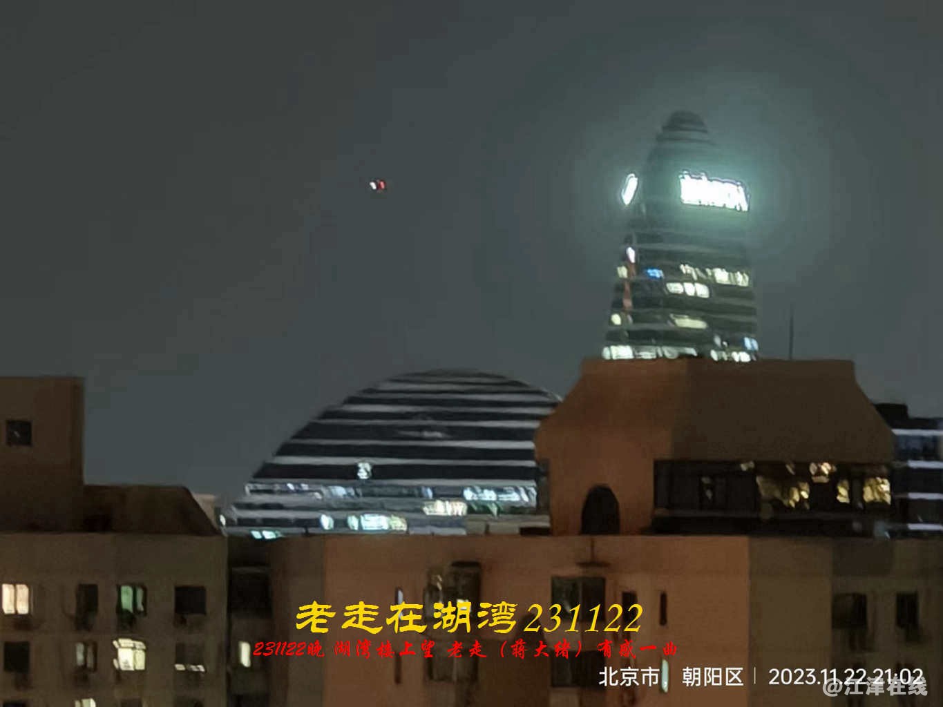 JYZ 20231122 WBQ (33).jpg