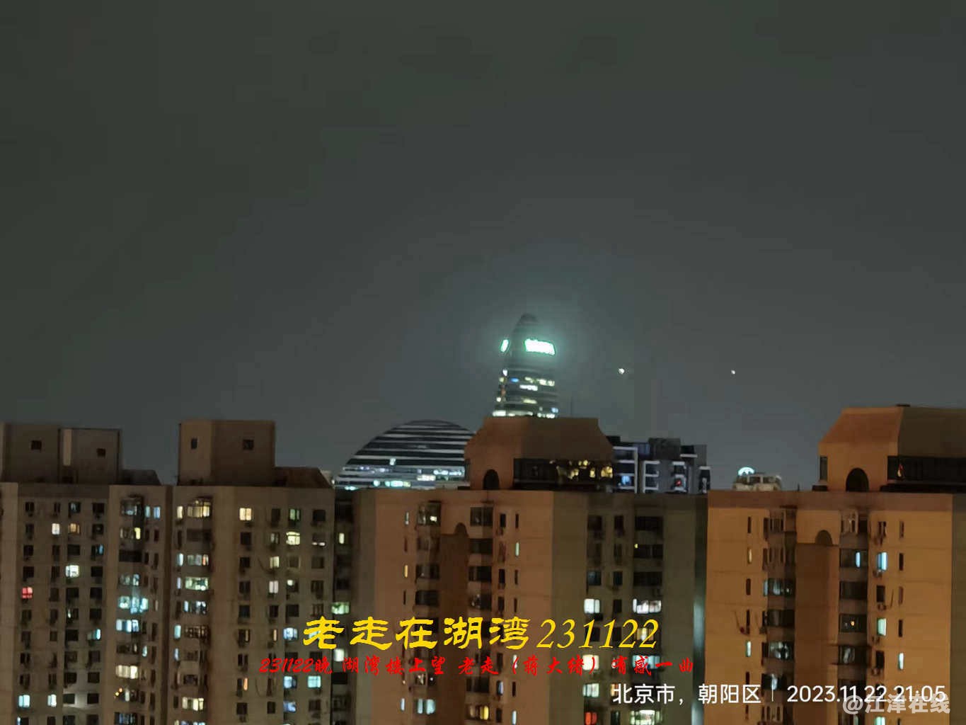 JYZ 20231122 WBQ (37).jpg