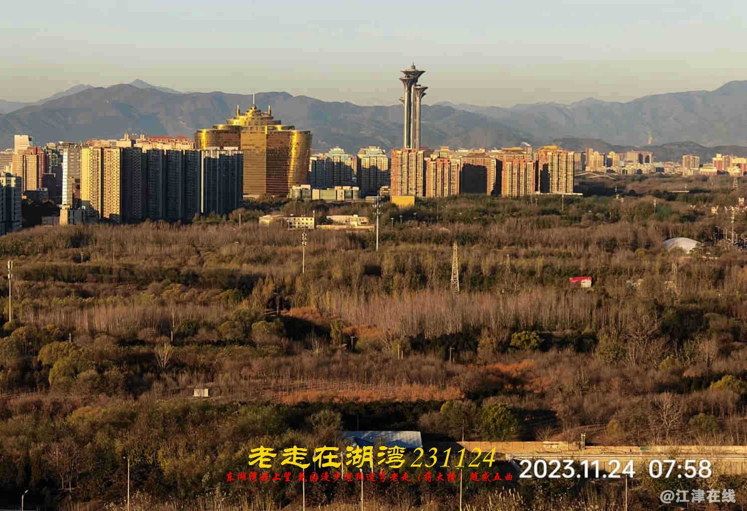 JYZ 20231124 WBQ (31).jpg
