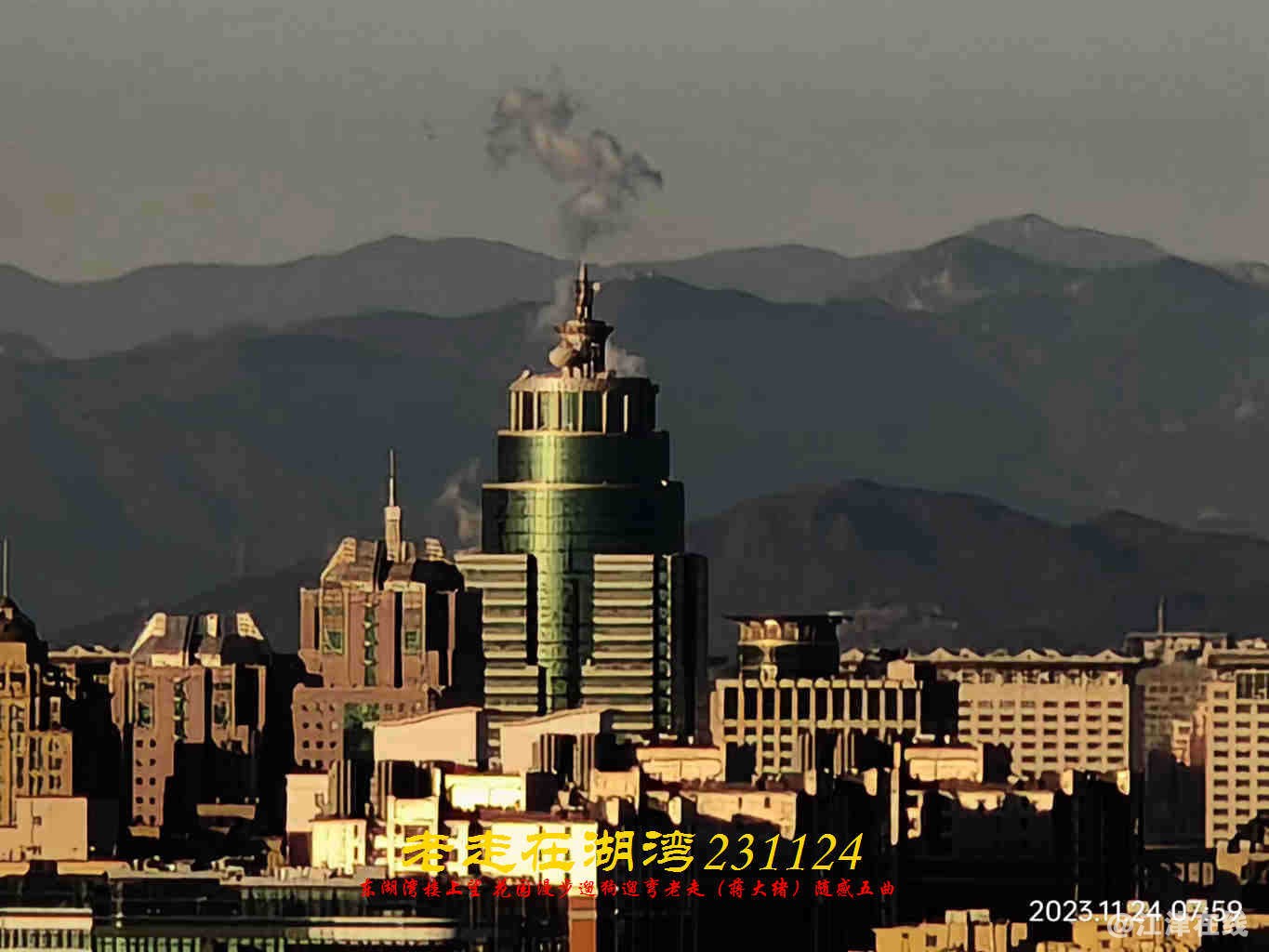 JYZ 20231124 WBQ (32).jpg