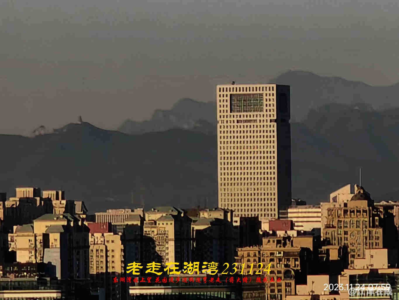 JYZ 20231124 WBQ (33).jpg