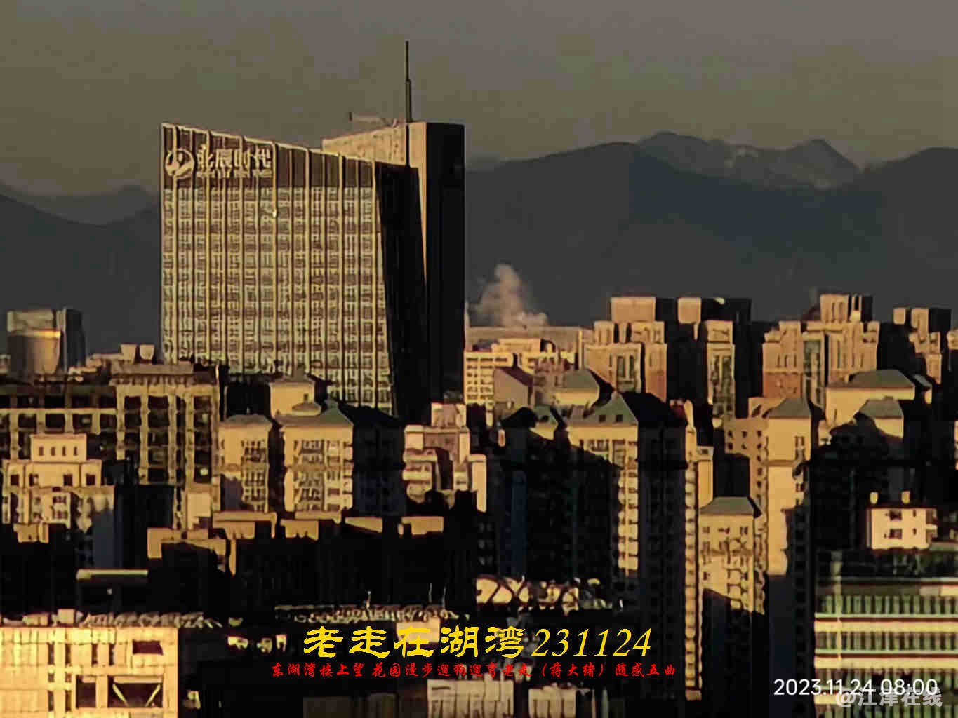 JYZ 20231124 WBQ (34).jpg