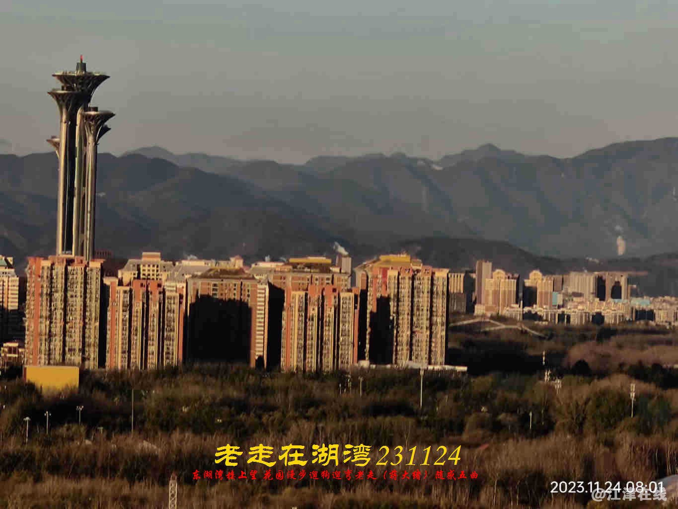 JYZ 20231124 WBQ (36).jpg