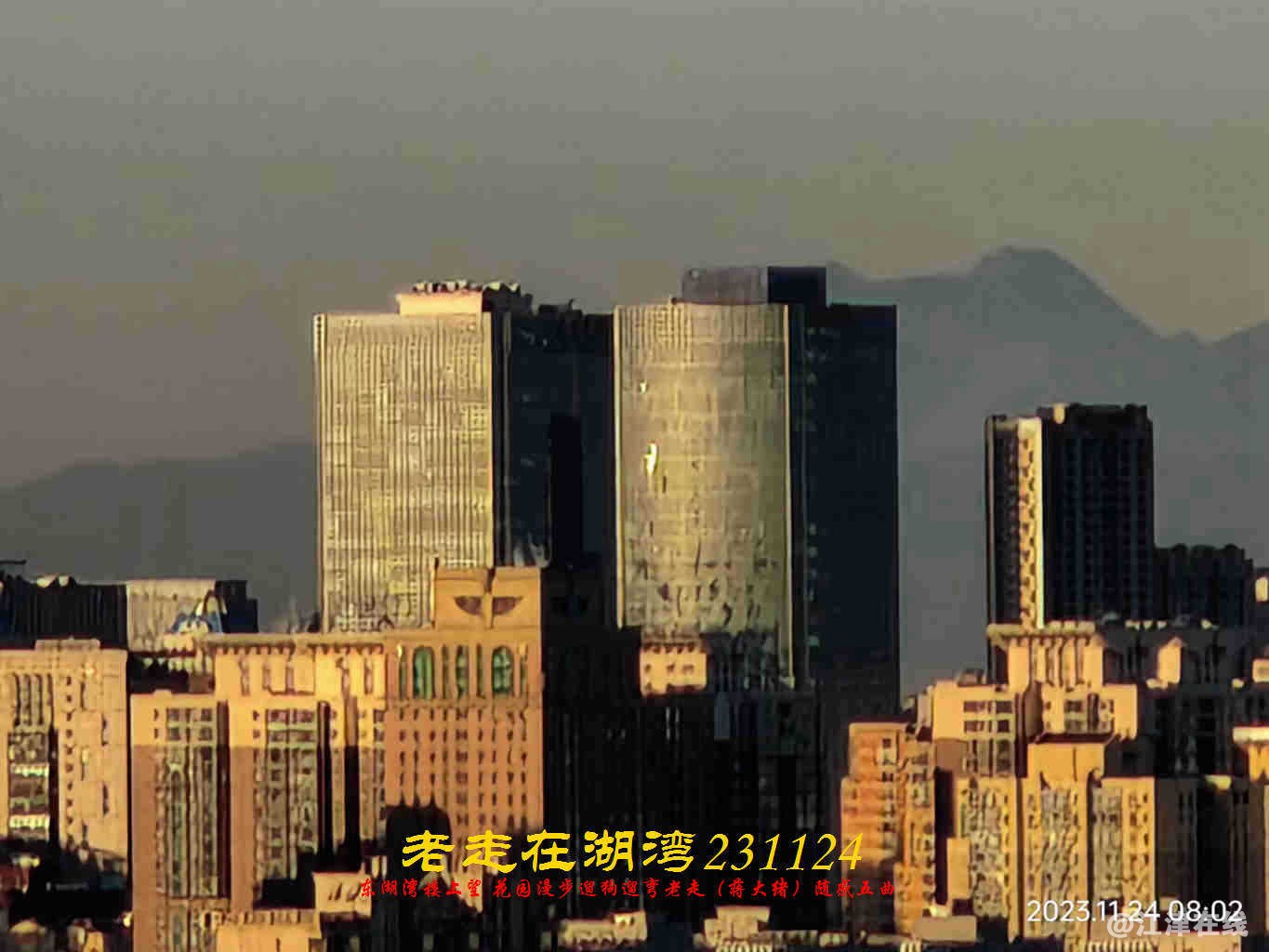 JYZ 20231124 WBQ (38).jpg