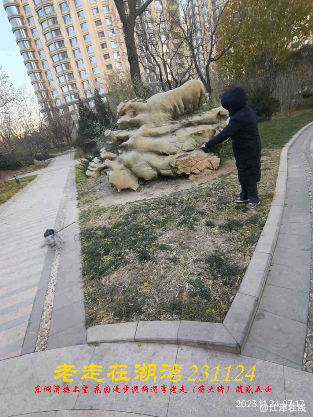 JYZ 20231124 WBQ (42).jpg