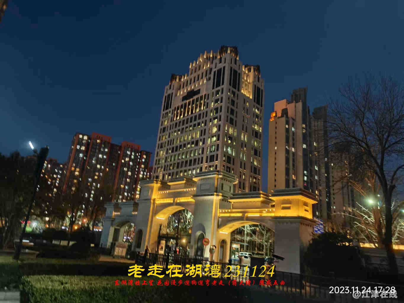 JYZ 20231124 WBQ (61).jpg