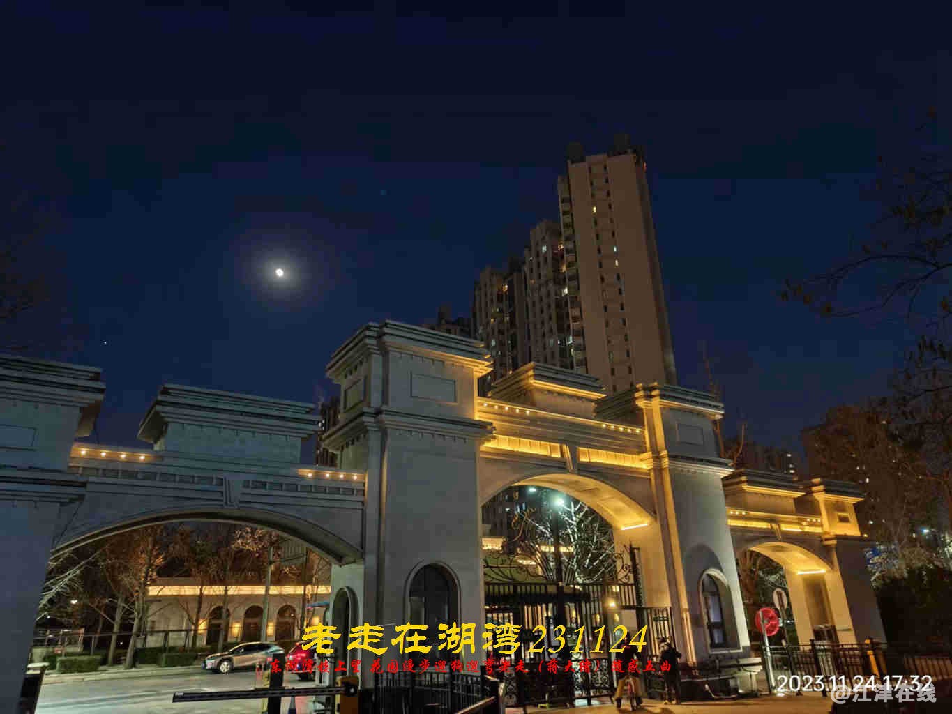 JYZ 20231124 WBQ (62).jpg