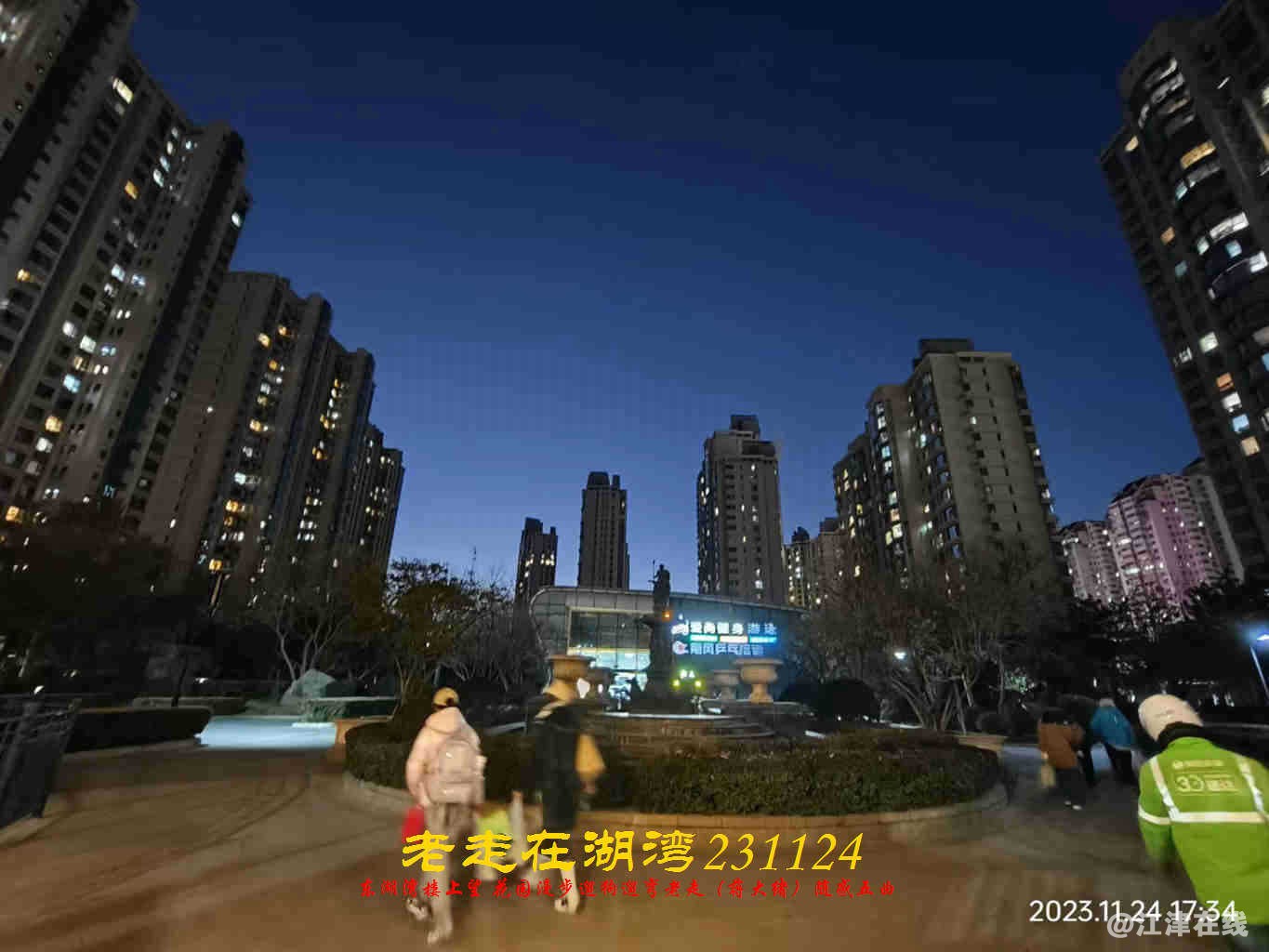 JYZ 20231124 WBQ (64).jpg