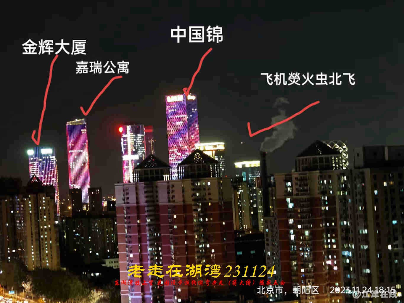 JYZ 20231124 WBQ (70).jpg