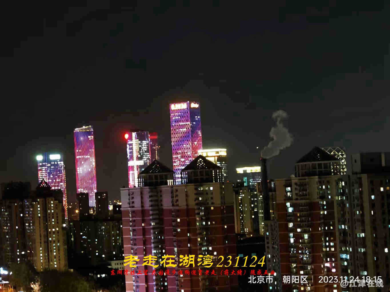 JYZ 20231124 WBQ (69).jpg